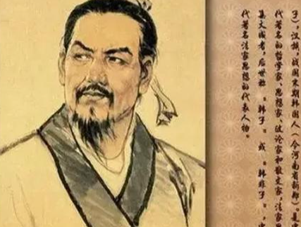 韩非子：战国韩国的法家巨擘