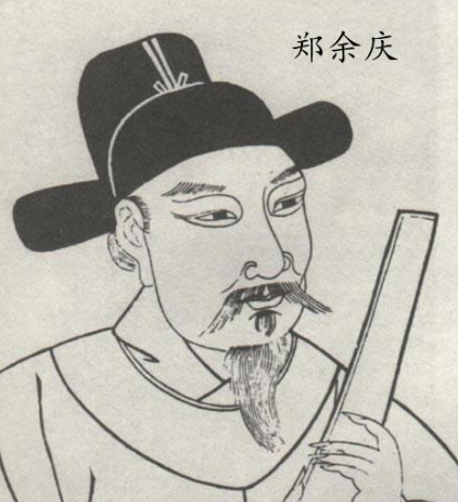 郑余庆：中唐名相的清廉风骨与家国担当