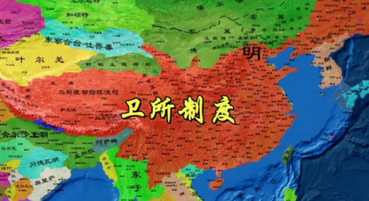 明朝卫所制度：利弊交织的军事体系