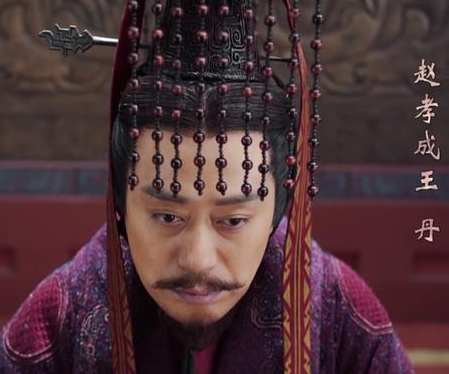 赵孝成王之子：赵国末期的权力更迭与命运浮沉