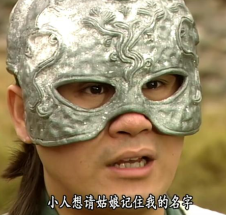 游坦之：被低估的绝世高手，冰蚕寒毒铸就的武学传奇