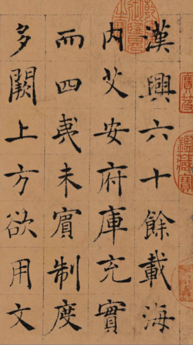 褚遂良的正确读音与历史地位解析