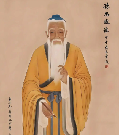 孙思邈：为何未被列入“四大名医”之列？