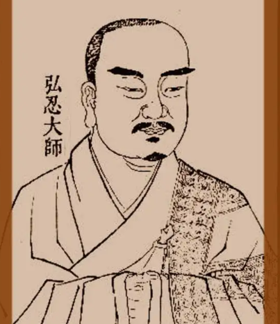 弘忍之名：读音溯源与文化意蕴解析