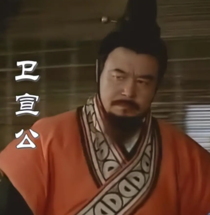 荒淫暴虐终自食恶果：卫宣公的悲剧结局