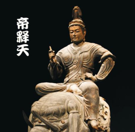 帝释天：跨越宗教与文化的神秘天神