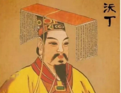 沃丁身世之谜：商朝第五任君主的血脉传承