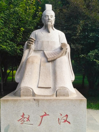 赵广汉：吏职天成的西汉清廉典范