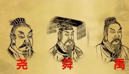 尧舜禹：上古圣君的功绩与影响力之辨