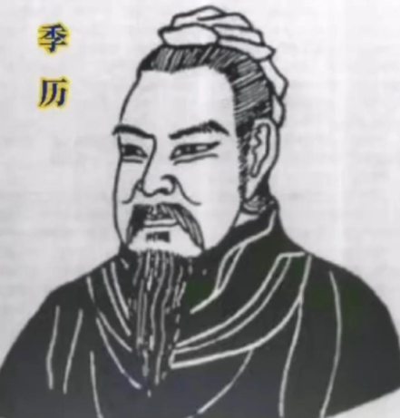 季历姓氏考：姬姓传承与周族崛起