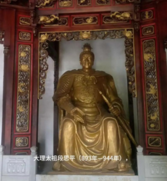 段思平族源考辨：汉裔白蛮与本土融合的复杂身份