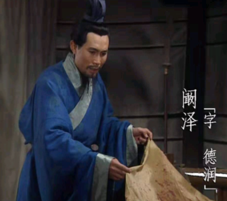 三国智者阚泽：从寒门学子到东吴栋梁