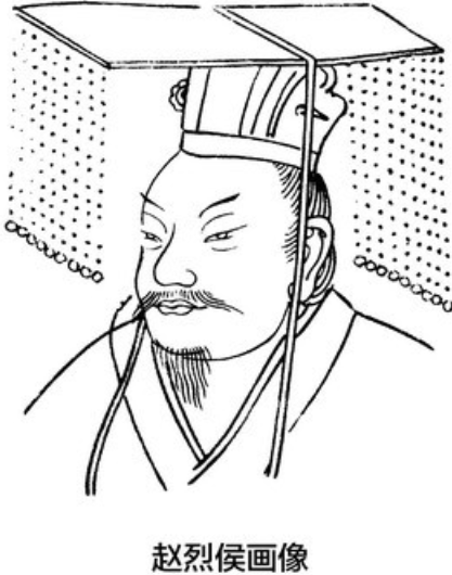 赵烈侯改革：战国初期赵国崛起的曙光