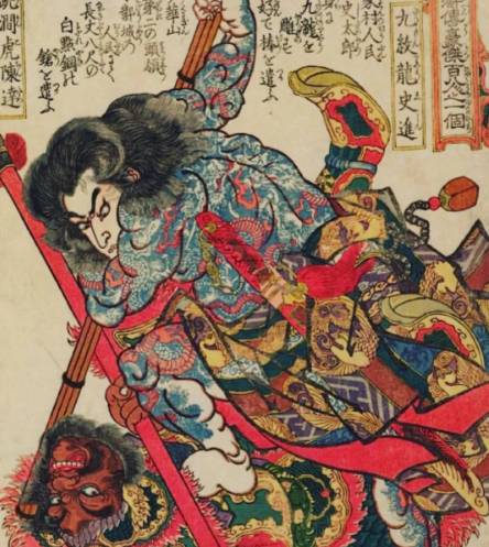 九纹龙史进：纹绣背后的江湖豪情与英雄本色