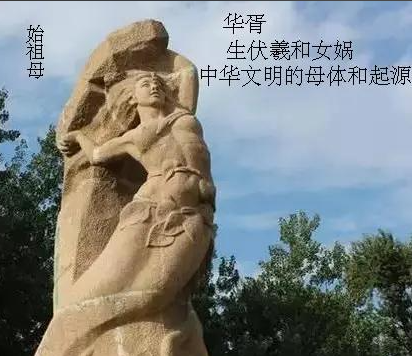 华胥：女娲之母的传奇起源与文明奠基