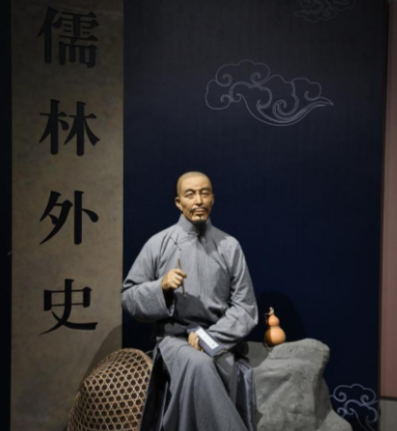 笔锋刺世：吴敬梓儒林外史中的科举众生相