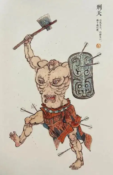 刑天：神话与现实交织的千年谜题