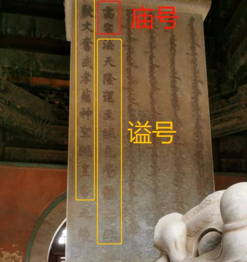 帝王之巅：探秘中国历史上皇帝最好的谥号