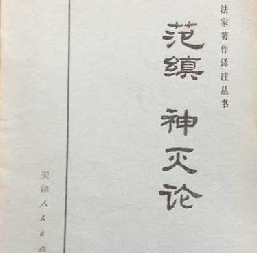 萧琛结局的多面镜像：从历史到虚构的多元解读