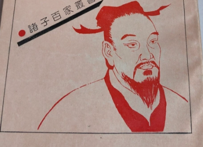 邓析子：名家先驱与法家先声的双重交响