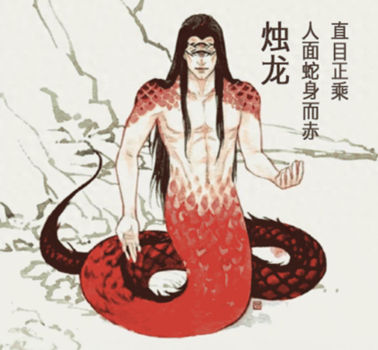 烛九阴：神话与虚构中的陨落之谜