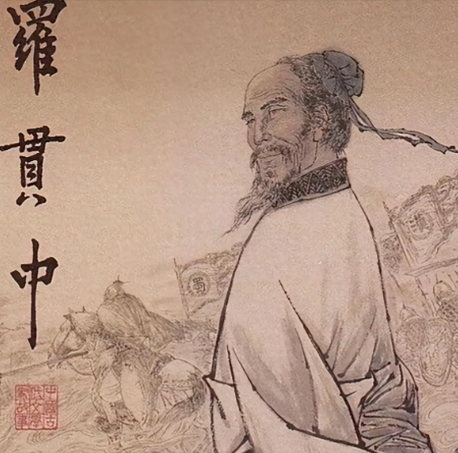 笔底风云定鼎三分：罗贯中与三国演义的文学传奇