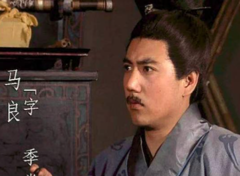 白眉马良：三国乱世中的荆襄贤士