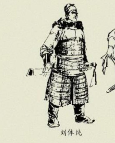 刘体纯之子：乱世烽火中的悲壮传承