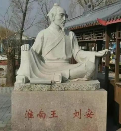 淮南王刘安：成仙传说与历史真相的交织