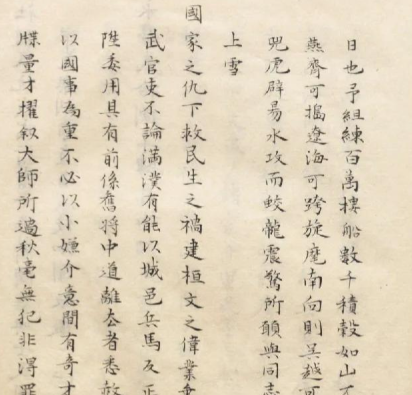 古代讨伐为何必先发檄文：一场跨越千年的政治与心理博弈