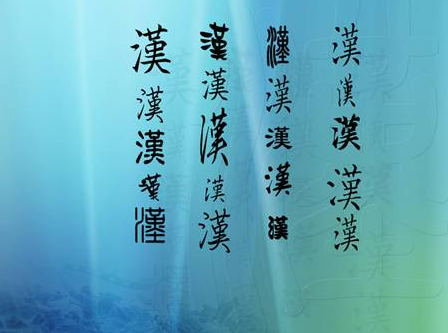 汉字：语素文字的典范与独特魅力