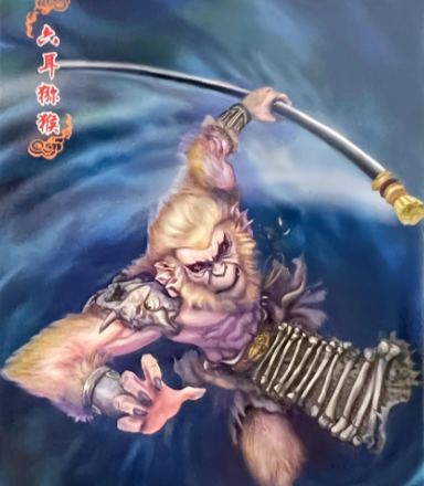 探秘四大灵猴：谁才是实力巅峰的王者？