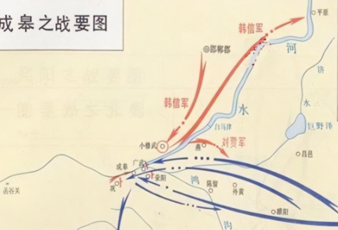 曹咎守成皋：一念之差铸千古恨