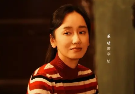 我的山与海李娟和温良最后在一起了吗？