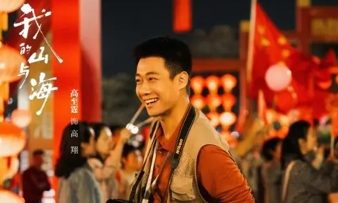 我的山与海最后和方婉之在一起的人是谁？