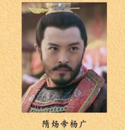 隋炀帝杨广的情感世界：后妃数量与历史真相的探寻