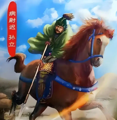 黄信与孙立：梁山武力与排名的深度博弈