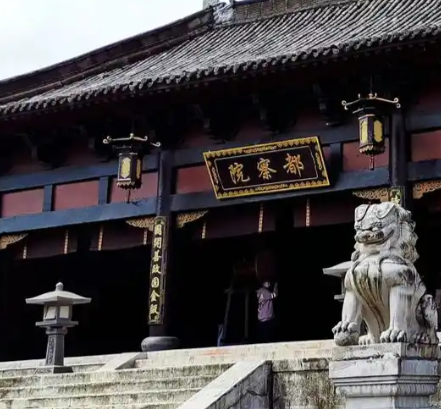 南京都察院右都御史：明代监察体系中的关键角色