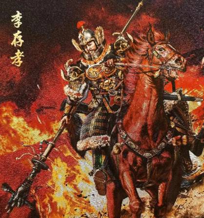 十三太保中的双星：李存孝与李存勖的传奇人生