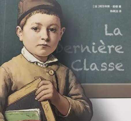 硝烟下的母语悲歌：解码最后一课的历史密码