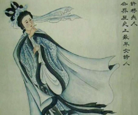 许穆夫人归许之后：家国情怀与命运交织的余章