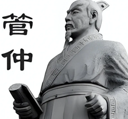 管仲与乐毅：跨越时空的贤才双璧