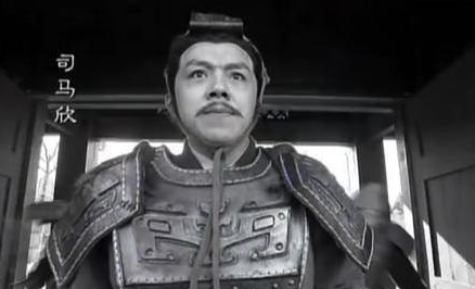 司马欣：反复易主的乱世“墙头草”