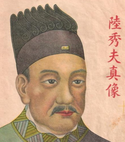 崖山悲歌：陆秀夫自杀背后的忠义与绝境