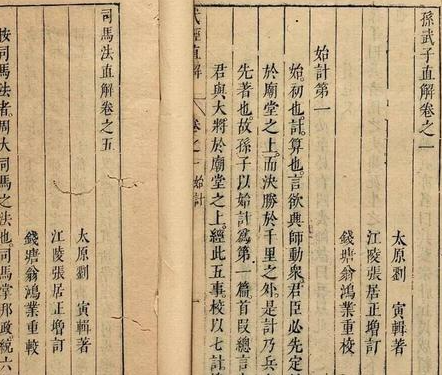 武德律：唐朝立法的奠基之作与修订者探微