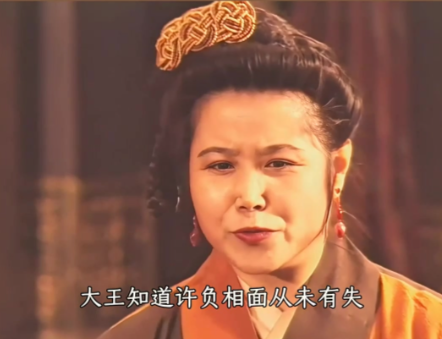 许负：跨越秦汉的传奇女相，八十四载人生写就传奇