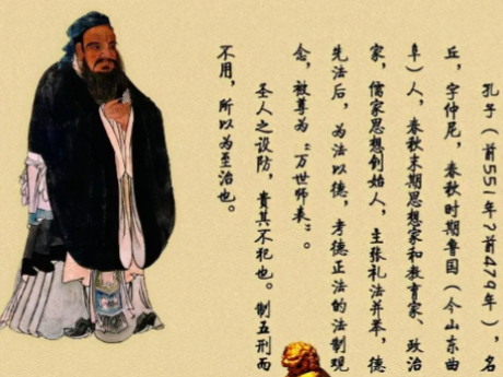 儒家与历史：被重构的叙事与真相的追寻