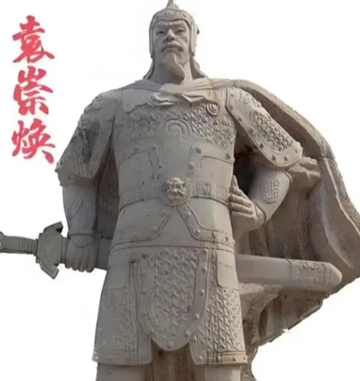 袁崇焕之后：孙承宗与明末辽东防务的艰难接力