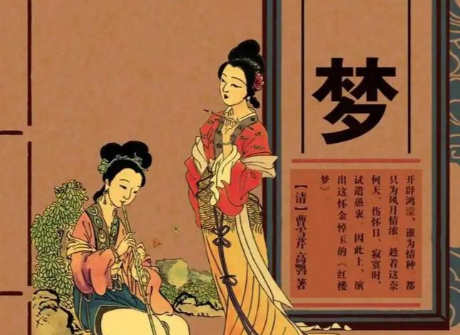 从石头记到红楼梦：一部巨著的命名演变与文化意蕴