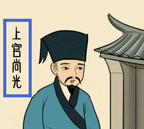 感恩长存：上官尚光——从被救孩童到知恩图报的典范